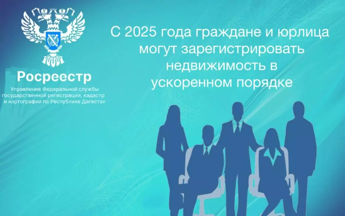 Dagestanis can register real estate in one day