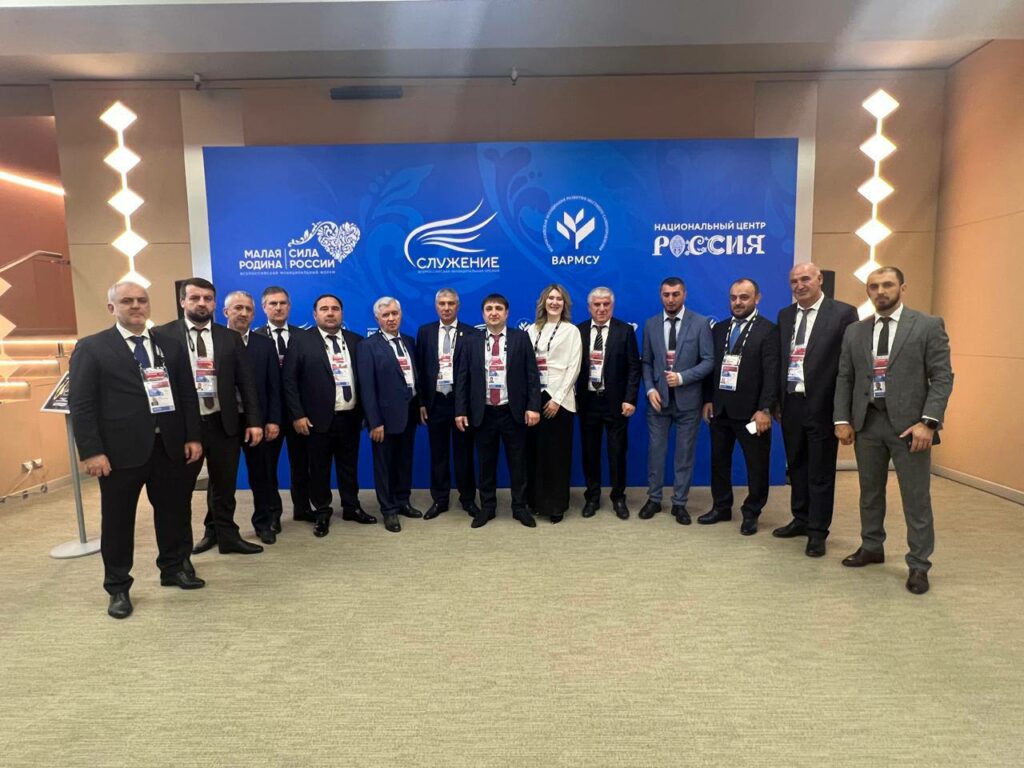 Delegation of Dagestan takes part in II All-Russian Municipal Forum