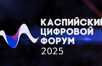 Over 300 Participants Prepare for 3rd International Caspian Digital Forum in Dagestan
