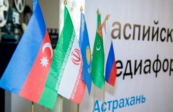 Delegation from Dagestan takes part in IX Caspian Media Forum