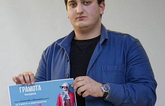 IT specialists from Dagestan triumphally win Students’ Startup contest