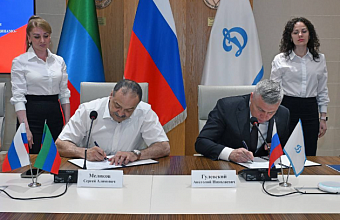 All-Russian Physical Culture and Sports Society Dynamo and Republic of Dagestan formalize collaborative partnership