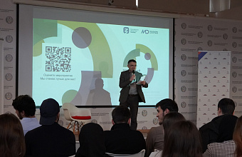 World Youth Festival Regional Education Program held in Makhachkala