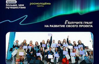 Dagestanis can receive up to RUB 1 million for implementation of projects