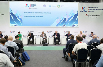 Center for Mountain Research to be founded in Dagestan 