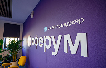 Dagestan teachers can take part in #ProSphereum creative competition