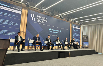 Prospects and aspects of Islamic banking expansion discussed at forum in Makhachkala