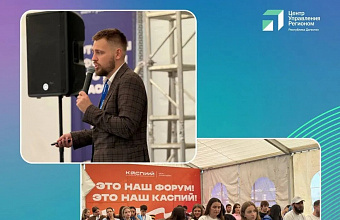 Expert of Dialog Regions told participants of Kaspiy forum how to counter fakes 