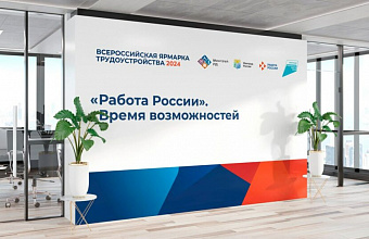 Dagestan to host regional stage of All-Russian job fair
