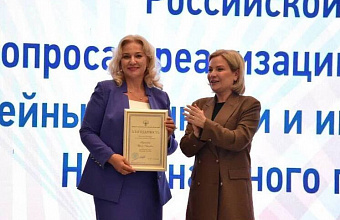 Dagestan awarded for its success in implementation of "Culture" national project