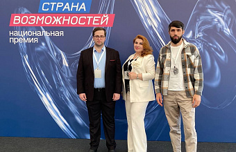 DSTU employee becomes participant of "Ambassadors of Opportunities” educational program