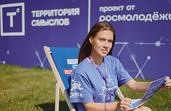 Dagestanis invited to participate in "Territory of meanings" Forum in Solnechnogorsk