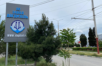 EU imposes sanctions against Dagestan enterprise