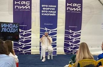 Dagestan hosts Kaspiy-2024 youth forum